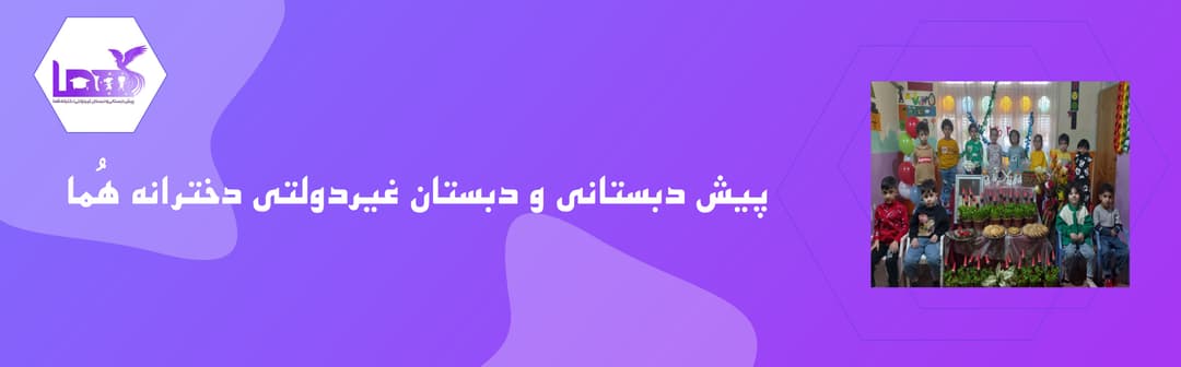 فرم ثبت نام1404-1403